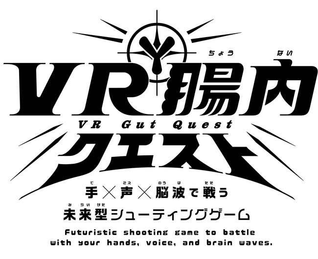 ＜大阪・関西万博 大阪ヘルスケアパビリオン＞満員御礼！森永乳業ブースのコンテンツ体験者数が開幕52日目で10万人突破！※1