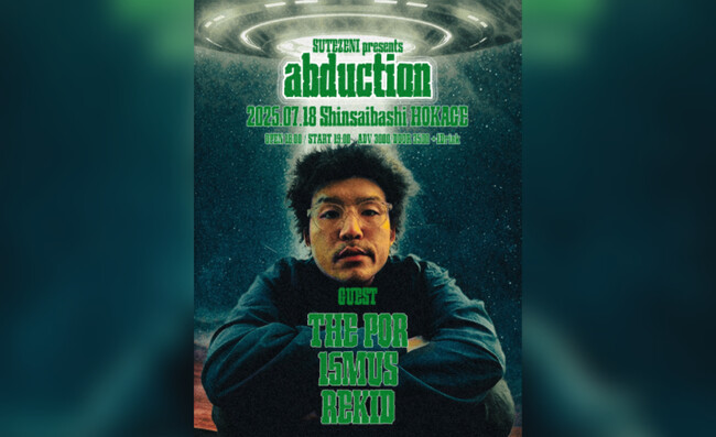 SUTEZENI 自身初となるライブイベント『abduction』開催決定!絶賛発売中!