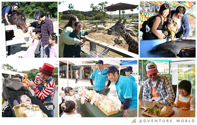 障がいのあるお子さまとそのご家族をパークへご招待「ドリームデイ・アット・ザ・ズー ２０２５ in アドベンチャーワールド」　２０２５年１１月５日（水）開催決定