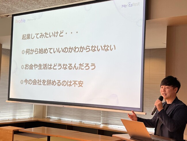 松江出身のスタートアップ企業経営者飯野航平氏がMIXアドバイザーに就任