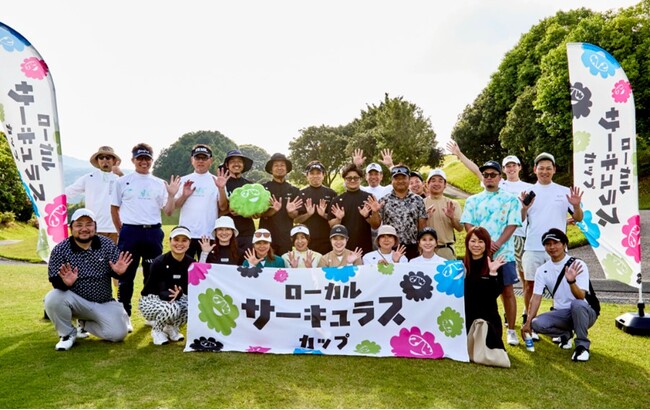 【イベントレポート】『PW CIRCULUS』が佐賀県多久市で地域密着型ゴルフコンペ「LOCAL CIRCULUS CUP」を5月19日（月）に初開催
