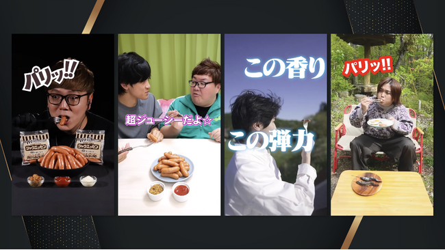 UUUM株式会社が手掛けたプロモーション施策が「YouTube Works Awards Japan 2025」部門賞を受賞！