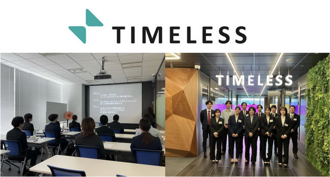 【イベントレポート】株式会社タイムレス「6月中途社員入社式」を開催