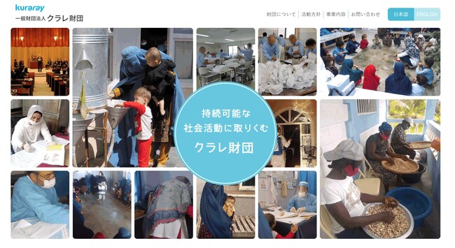 クラレ財団が大原芸術財団の所蔵するエル・グレコ《受胎告知》修復事業をサポート