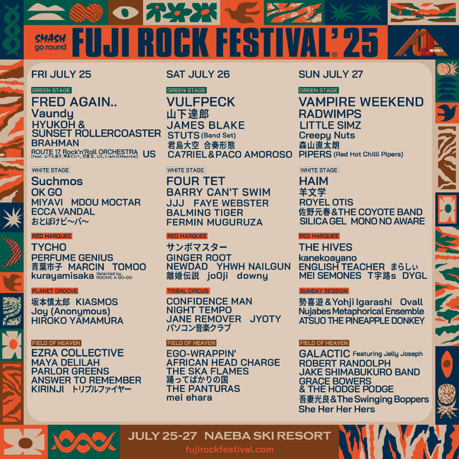 FUJI ROCK FESTIVAL'25｜ステージ別ラインナップ発表！場内エリアやフェスごはんなど今年の全容も一挙公開！