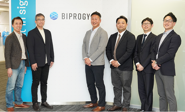 複数サービスの運用業務を集約し、業務工数30％削減を実現～BIPROGY様　導入事例を公開～