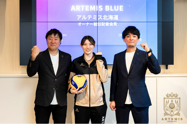 日本初！（※）BリーグとVリーグのクラブを保有　 プロバレーボールクラブ「アルテミス北海道」のオーナー企業に就任