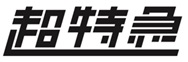 Reebokが春に続いて、大人気9人組グループ『超特急』を起用した夏ビジュアルを公開！