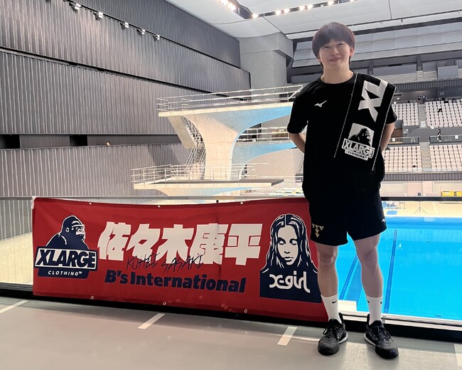 水泳・飛込競技 佐々木康平選手ビーズインターナショナル入社のおしらせ