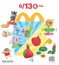 しんちゃんワールド全開！はらぺこあおむしの絵本の世界観が楽しめる！ハッピーセット(R)「クレヨンしんちゃん」「はらぺこあおむし(TM)」6月13日(金)から期間限定販売！