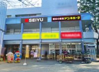 桜の街に“ドンキ”咲く！常盤平駅徒歩3分、松戸市に初登場！　『ドン・キホーテ常盤平(ときわだいら)店』　2025年6月27日(金)オープン！