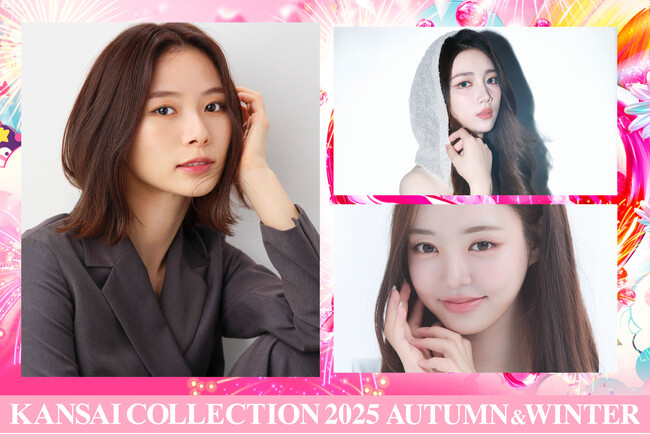 【KANSAI COLLECTION】第2弾出演者発表!!︎