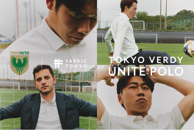 FABRIC TOKYO、東京ヴェルディとのコラボレーションアイテム第3弾「TOKYO VERDY UNITE POLO」が2025年6月6日に販売開始