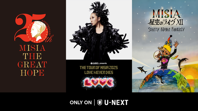 MISIA 最新全国ツアー「THE TOUR OF MISIA 2025 LOVE NEVER DIES」を含む3公演を3カ月連続、U-NEXT独占ライブ配信決定！