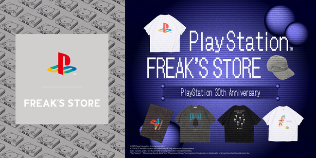 「PlayStation(TM)」30周年を記念し、FREAK'S STOREがコレクションアイテムを展開。人気の王道ロゴデザインや、「グランツーリスモ」「サルゲッチュ」等の名作タイトルのアパレルが登場。