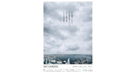 もうすぐ梅雨。『雨の日キャンペーン』 『視界ゼロキャンペーン』開催!さらに、7/1(火)~7日(月)、七夕イベントも実施 もうすぐ梅雨。『雨の日キャンペーン』 『視界ゼロキャンペーン』開催!さらに、7/1(火)~7日(月)、七夕イベントも実施