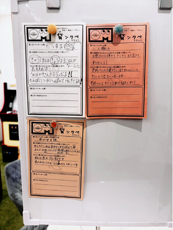 優しさを贈る新サービス「貸シタベチケット」開始