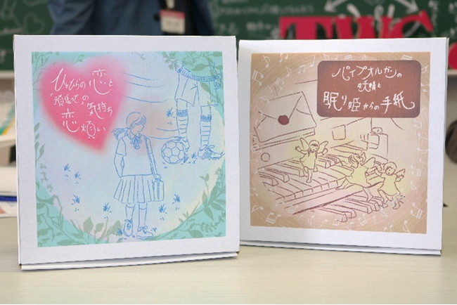 【Z世代の戸板女子短期大学生と日東紅茶が共同開発！】