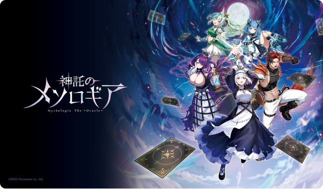 『神託のメソロギア』 正式リリース後初の公式大会開催決定!