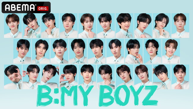 日本人6名が参加！多様な才能を競うボーイズグループオーディション番組『B:MY BOYZ』を、2025年6月14日（土）午後5時より「ABEMA」にて日韓同時・国内独占配信が決定