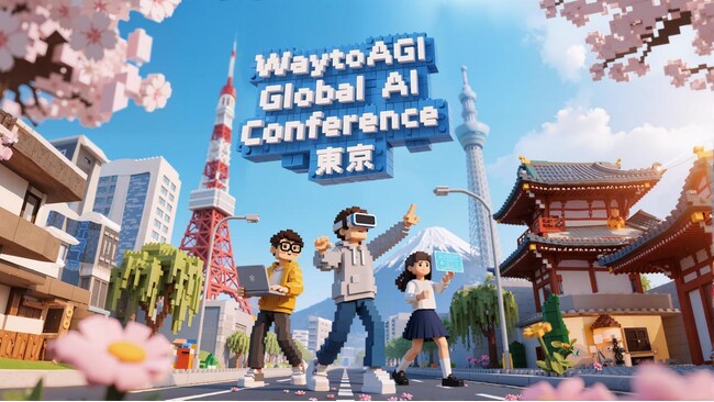 【6月7・8日＠東京】AI/AGIの未来がここにある──中国最大のAIコミュニティ「WaytoAGI」カンファレンスに「.Ai社長」が潜入レポート｜限定配信＆プレゼントあり