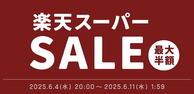【退職祝い・長寿ギフトのoiwai】【2025年6月11日(水)01:59まで】楽天スーパーSALE期間限定、特別クーポン配布中！父の日にゴルフグッズを贈ろう！