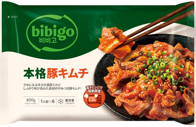 全国コストコで期間限定販売！『bibigo 本格豚キムチ』新発売