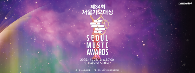 第34回 ソウルミュージックアワード 豪華2ndラインナップ公開