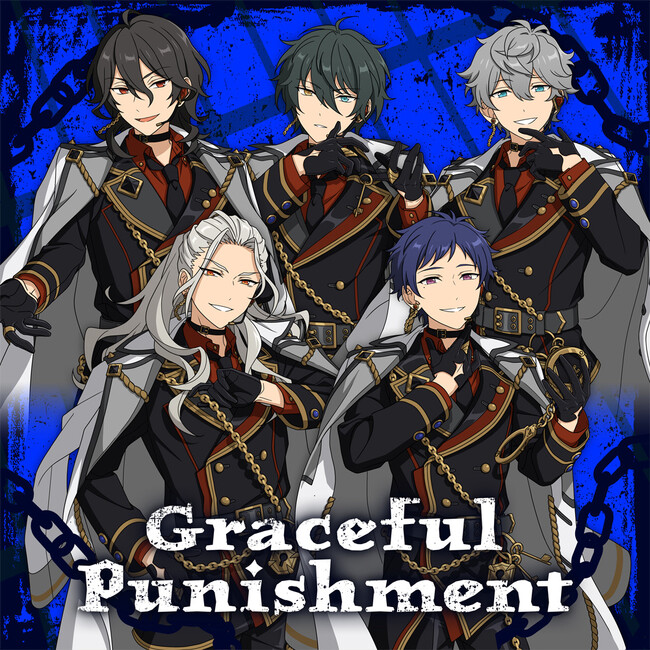 『あんさんぶるスターズ！！』SELECTION 10 UNIT SONG「Graceful Punishment」6月9日（月）より全世界一斉配信開始！