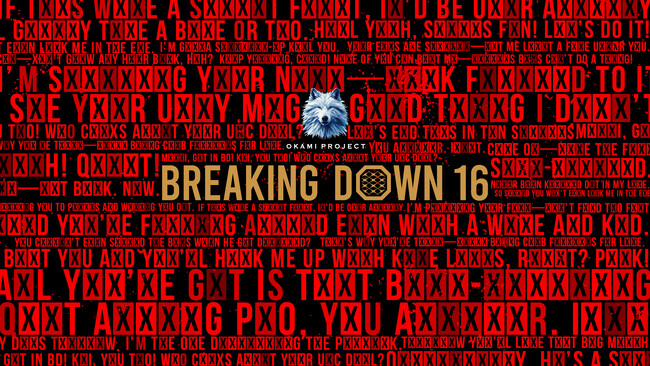 初の大阪開催！『オオカミプロジェクト presents BreakingDown16 』PPVチケット販売とオーディション動画配信が本日スタート