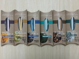 「スマート・キュア」6種商品の包装 「スマート・キュア」6種商品の包装