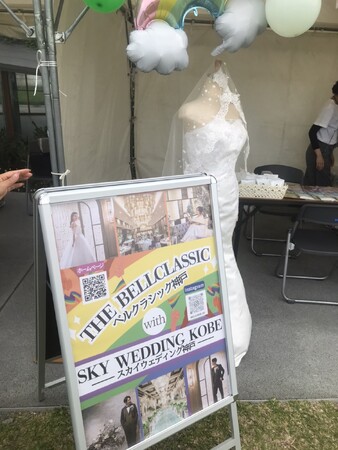 ベルクラシック神戸、KOBE RAINBOW FESTA 2025に出展、LGBTQ+カップルの結婚式を応援