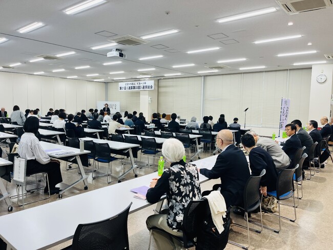 【神奈川県】ぐるーぷ藤、第21回(通算第33回)通常総会にお招き頂きました