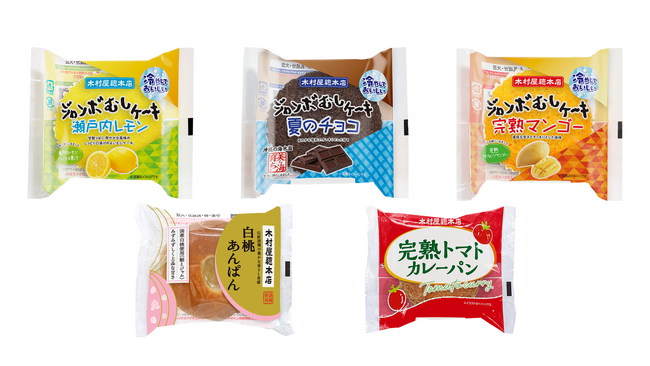 【木村屋總本店】スーパー向け6月新商品売れ筋ランキング