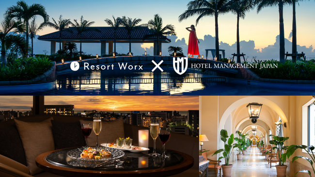 旅行特化の福利厚生サービス「リゾートワークス」、オリエンタルホテルなど多様なホテル経営及び運営を行う株式会社ホテルマネージメントジャパン(HMJ)との提携拡大！独自性のある滞在体験の提供へ