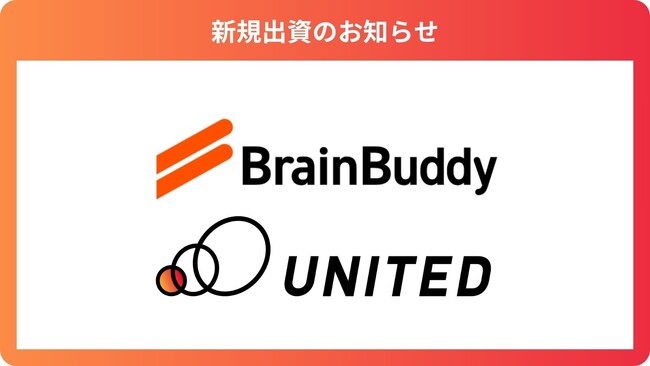 営業に特化した人材支援事業を展開する「株式会社ブレーンバディ」にリード投資家として出資