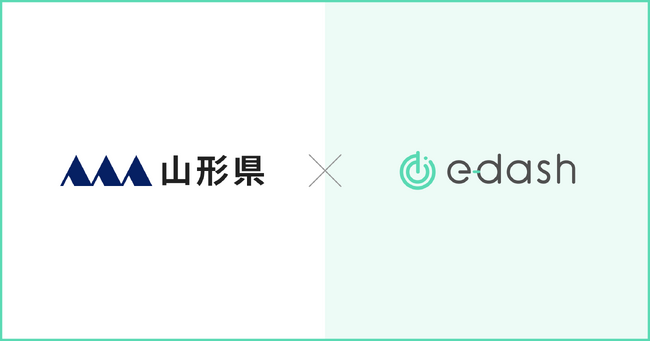 e-dash、山形県の委託を受け、県内製造業の中小企業向け「GX経営塾」を開講！