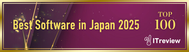 「弥生給与 Next」が「ITreview Best Software in Japan 2025」「Rookie of the Year」部門で１位を獲得