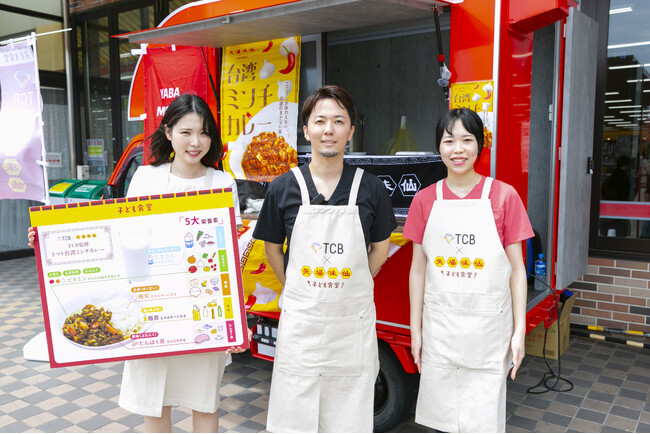 TCB東京中央美容外科×矢場味仙コラボ『子ども食堂』開催！１日限定特別メニュー「TCB監修トマト台湾ミンチカレー」を子ども達に無償提供しました。