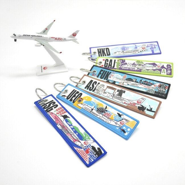JAL、お子さま向け「ご当地空港フライトタグキーホルダー」第2弾　2025年6月10日（火）から国内線機内で順次提供開始