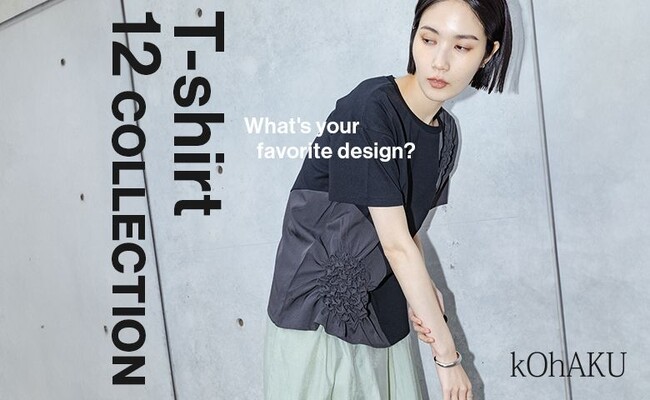 【kOhAKU】