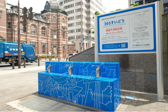 盛岡市水道事業90周年記念事業として、岩手県在住作家・小林覚氏のアートが彩る『耐震不凍給水栓』が誕生！