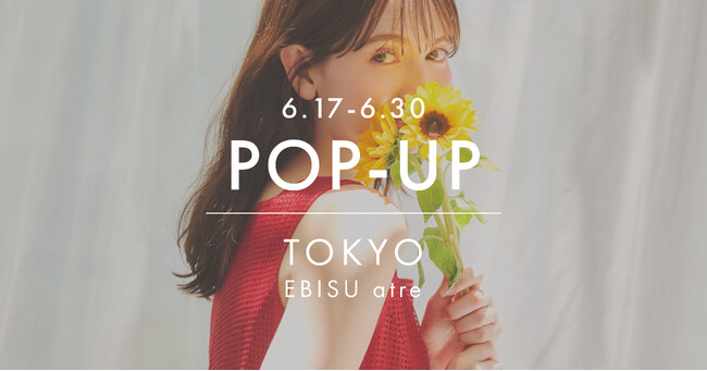 小柄女性向けブランド「COHINA」、6月17日より恵比寿にてポップアップショップをオープン