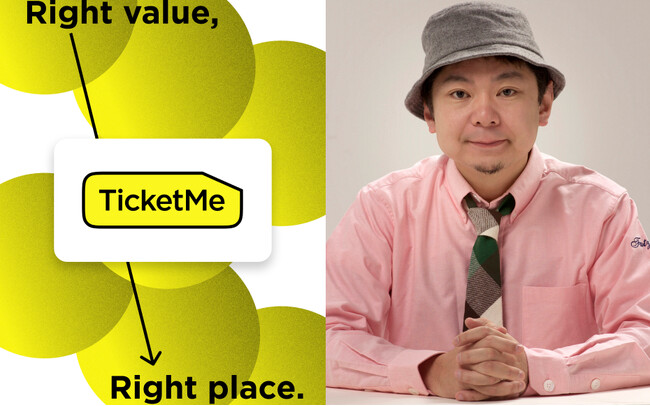 チケット販売「TicketMe」が資金調達。鈴木おさむ氏が代表のtoC向けファンド「スタートアップファクトリー」から5,000万円