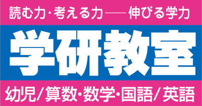 「講談社こども教室」ブランド変更のお知らせ