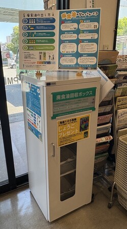 グリーンコープ生協ふくおかの店舗で、使用済み食用油の回収を開始