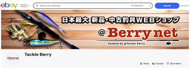 日本最大の釣り具専門店「＠タックルベリー」がeBayで販売開始