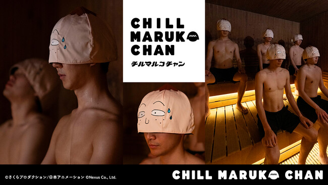 「CHILL MARUKO CHAN（チルマルコチャン）」に新作が登場！SAUVENIR（サウベニア）が監修した『永沢くんなりきりサウナハット』初商品化の場面写Ｔシャツなどの受注を開始！