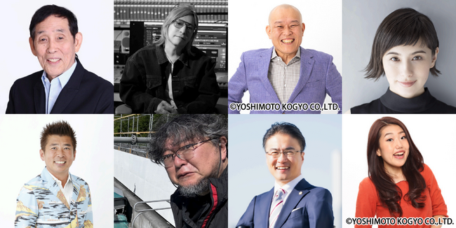 「噂の人物」による深夜の台本なしガチトーク番組！ 萩本欽一×勝俣州和、小室哲哉×樋口真嗣、千原せいじ×乙武洋匡、ホラン千秋×横澤夏子