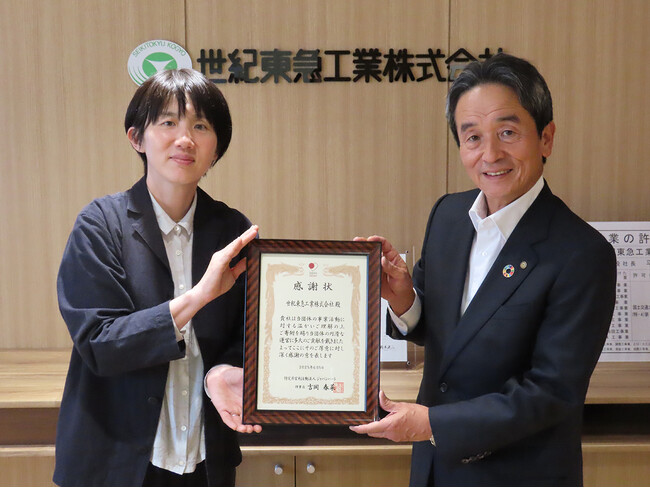 世紀東急工業より ミャンマーの養育施設へ1,000万円の寄付受領